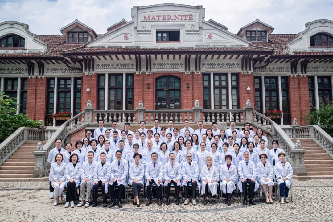 Ruijin Hospital Special Needs Department